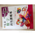 Pantone Color Childrens Book Printing With Gloss Paper / Ma